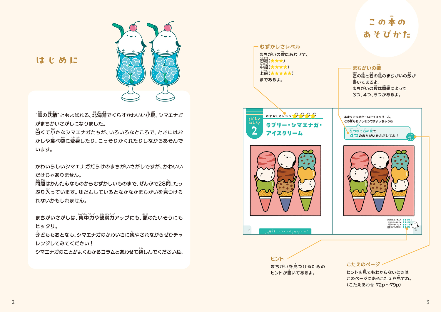 サムネイル画像2