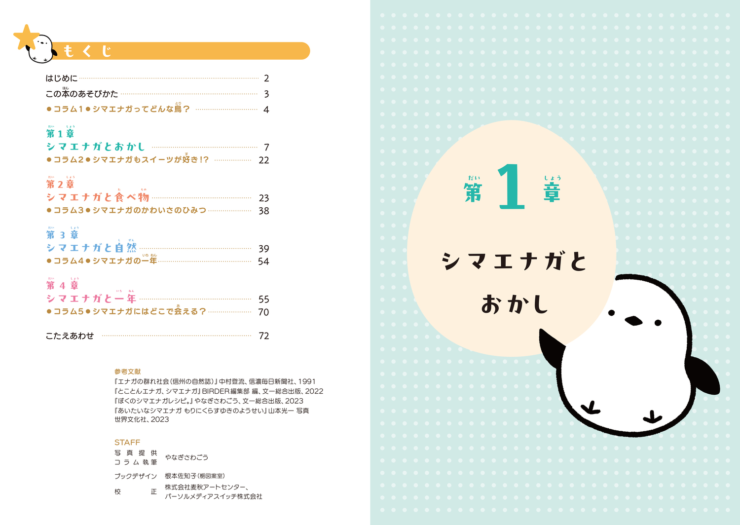 サムネイル画像4