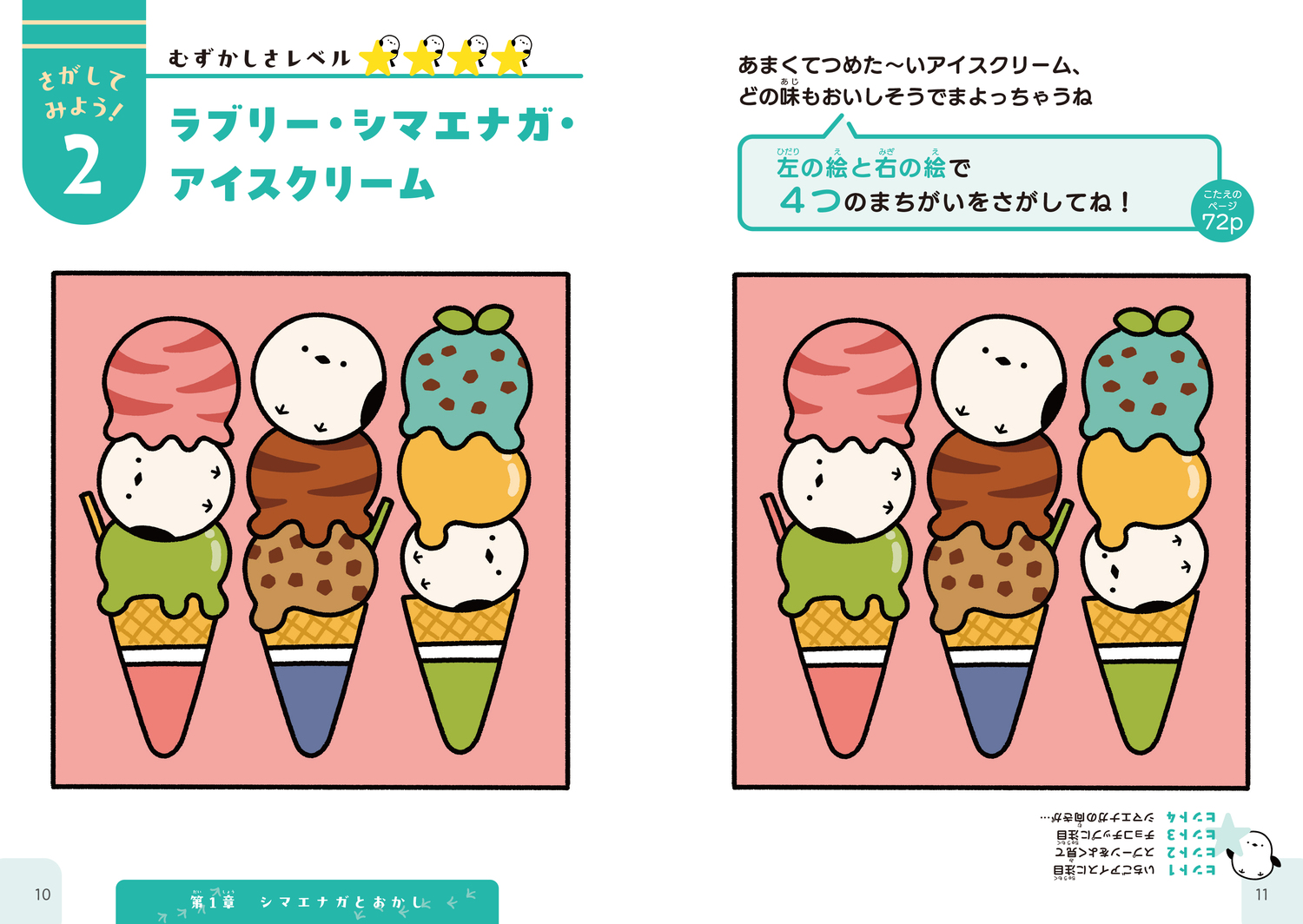 サムネイル画像5