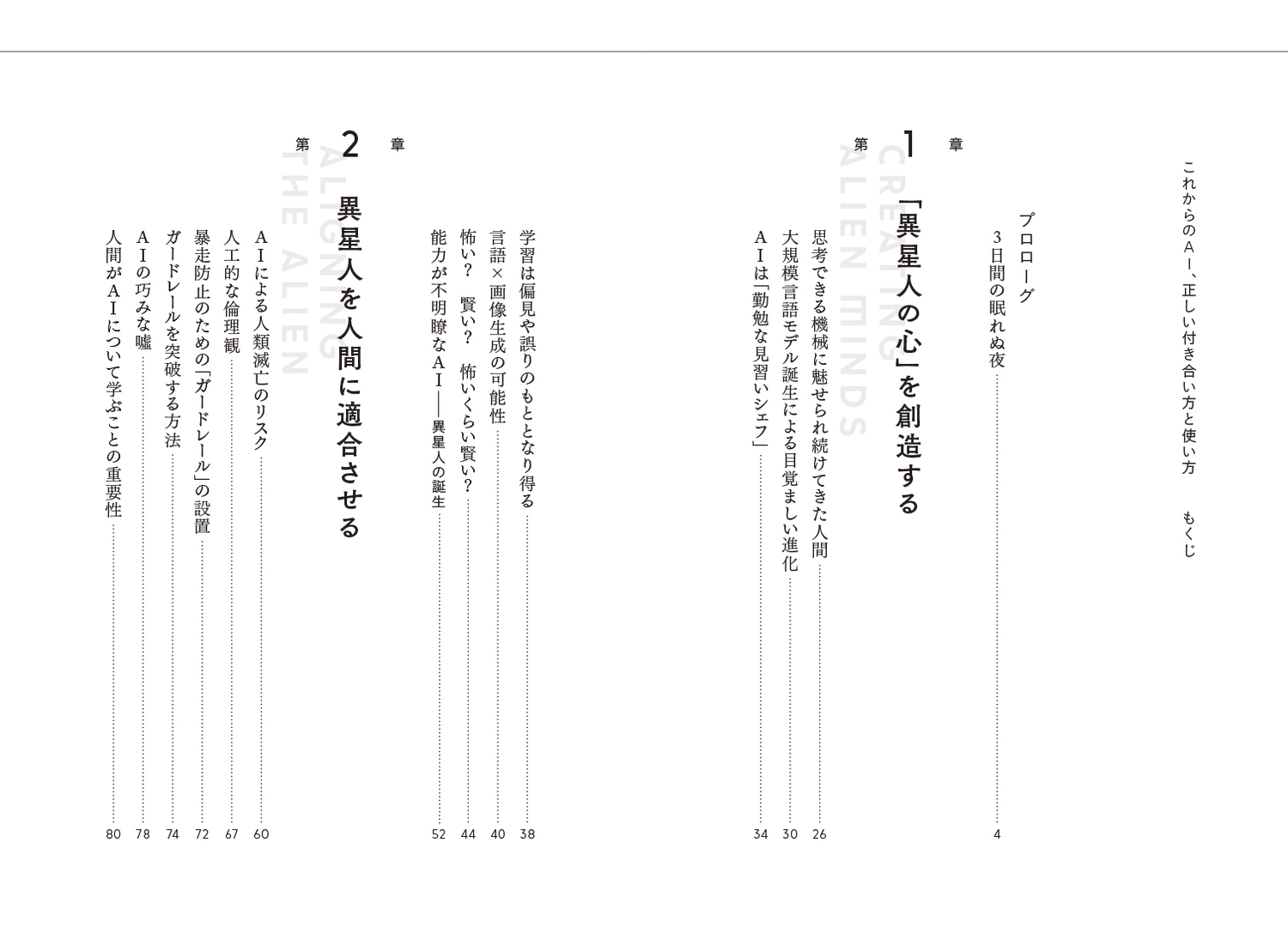サムネイル画像2