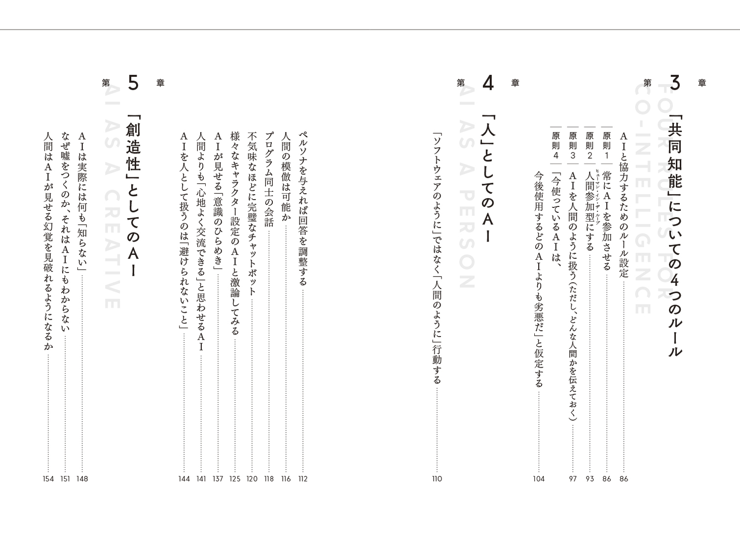 サムネイル画像3
