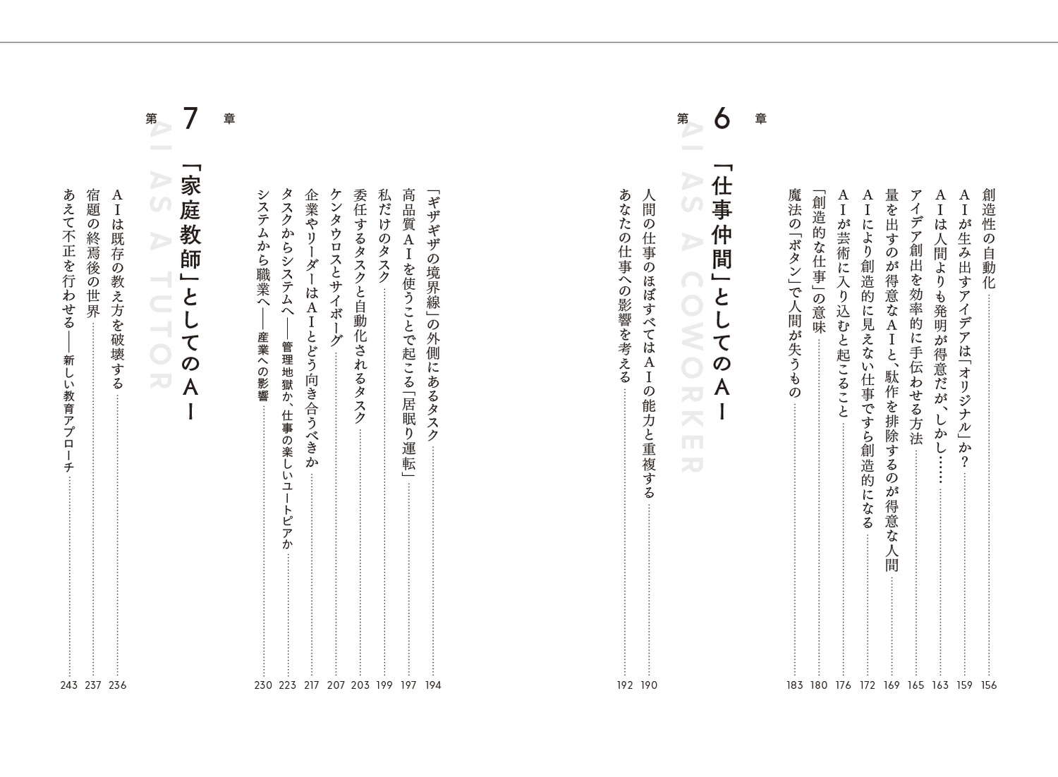 サムネイル画像4