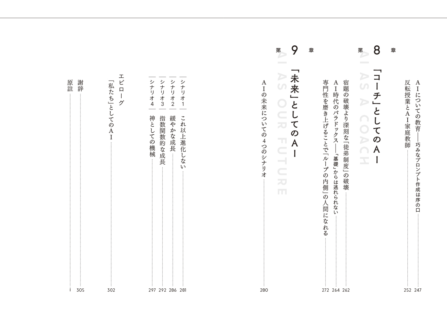 サムネイル画像5