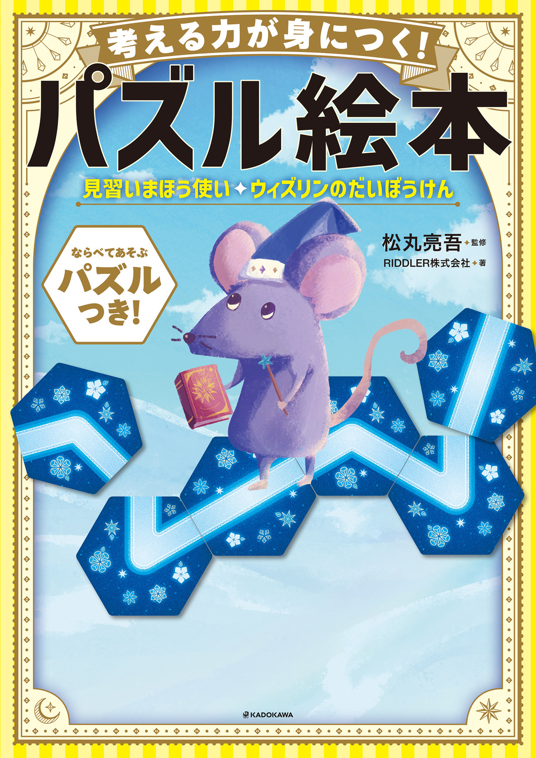 サムネイル画像1