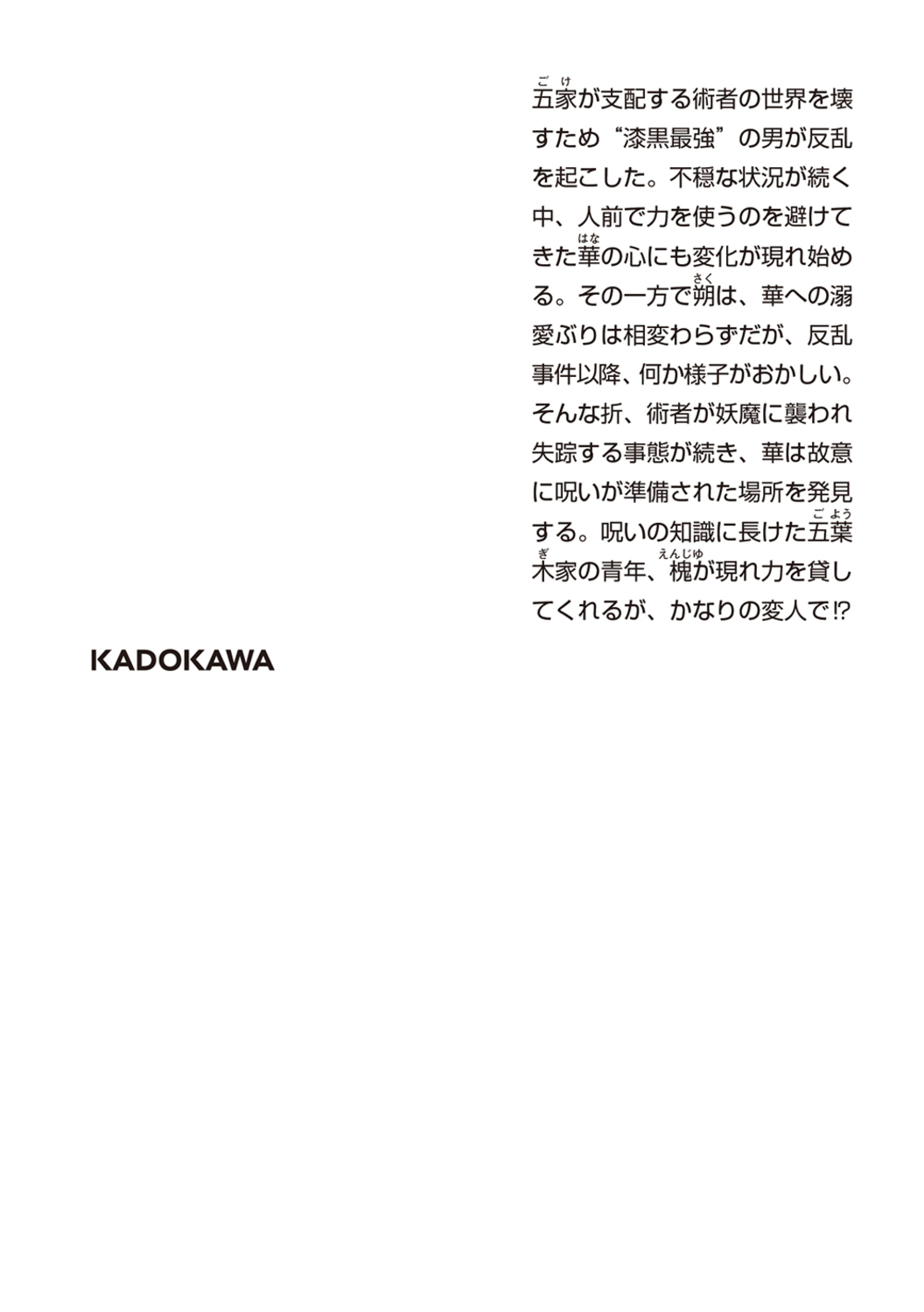 サムネイル画像2