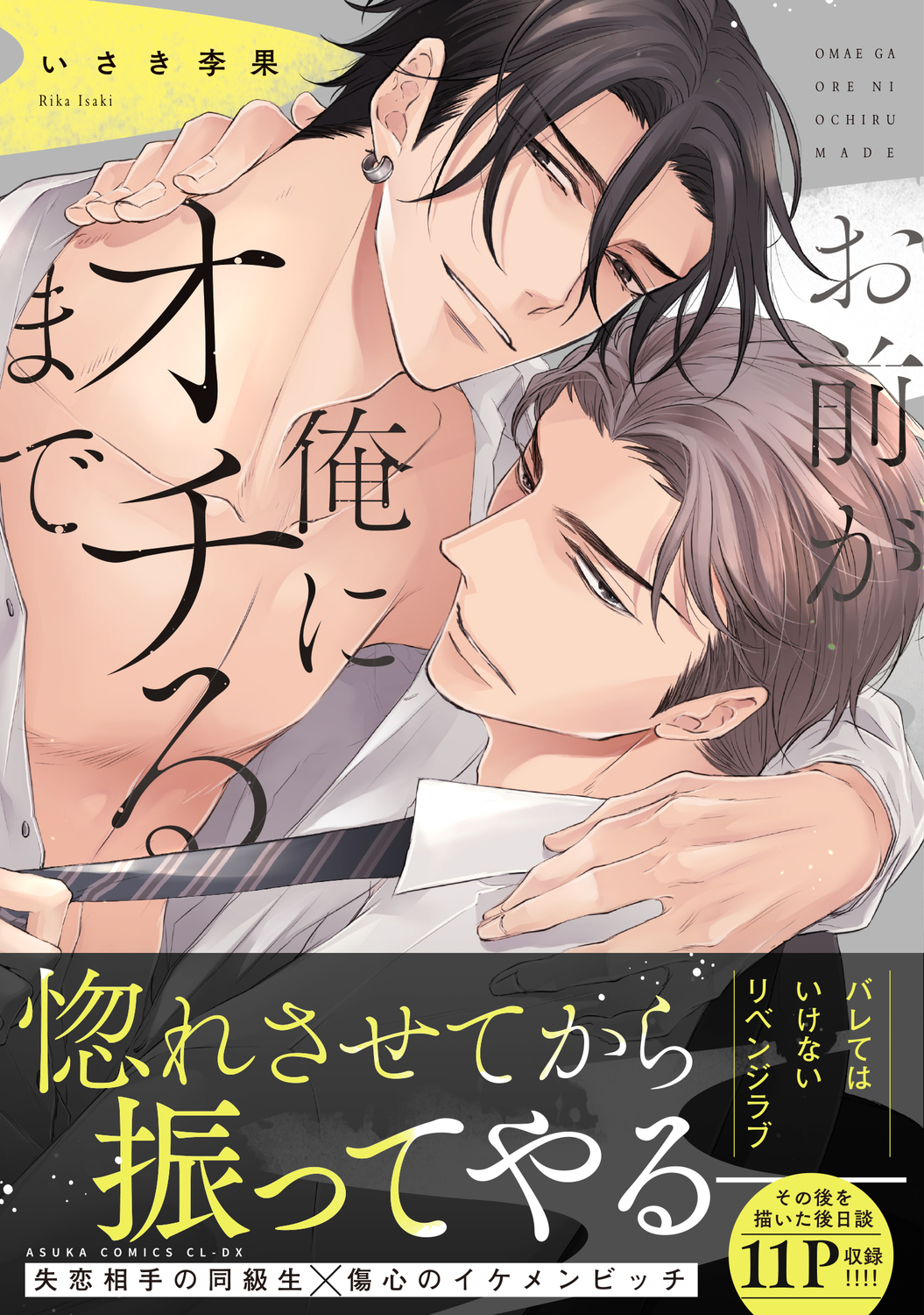 サムネイル画像1