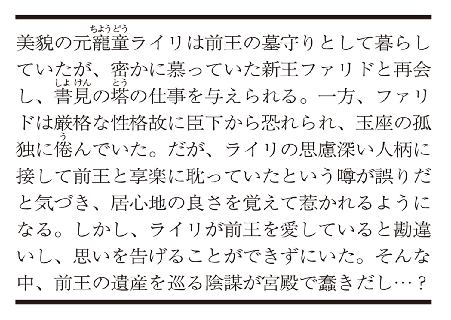 サムネイル画像2