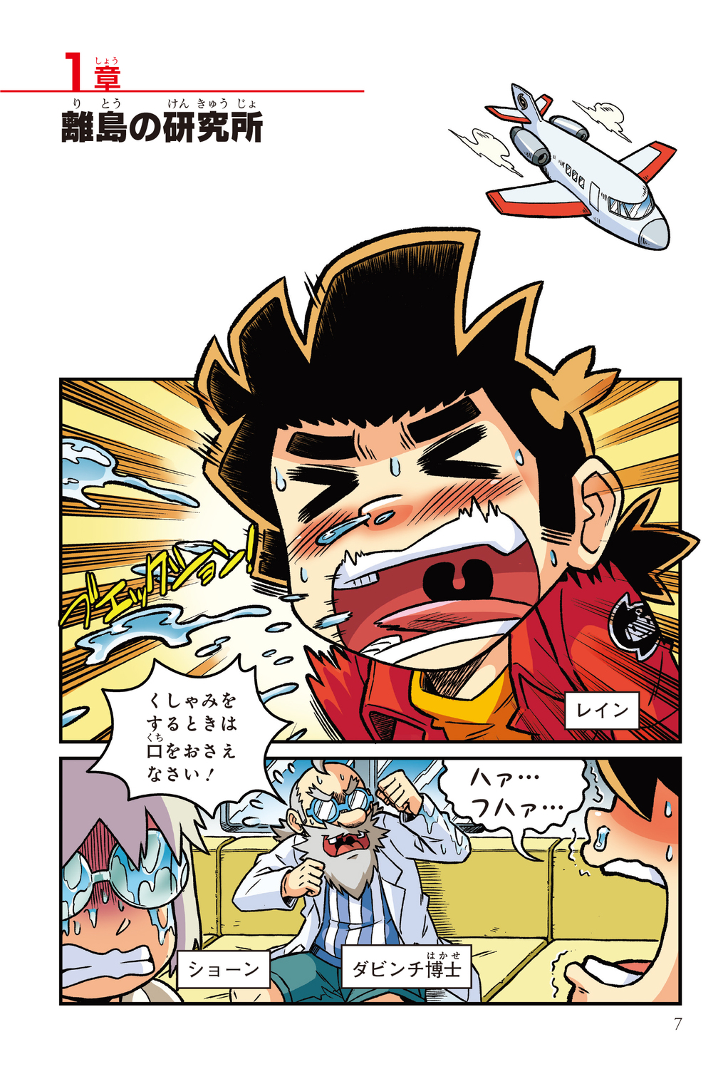 サムネイル画像1