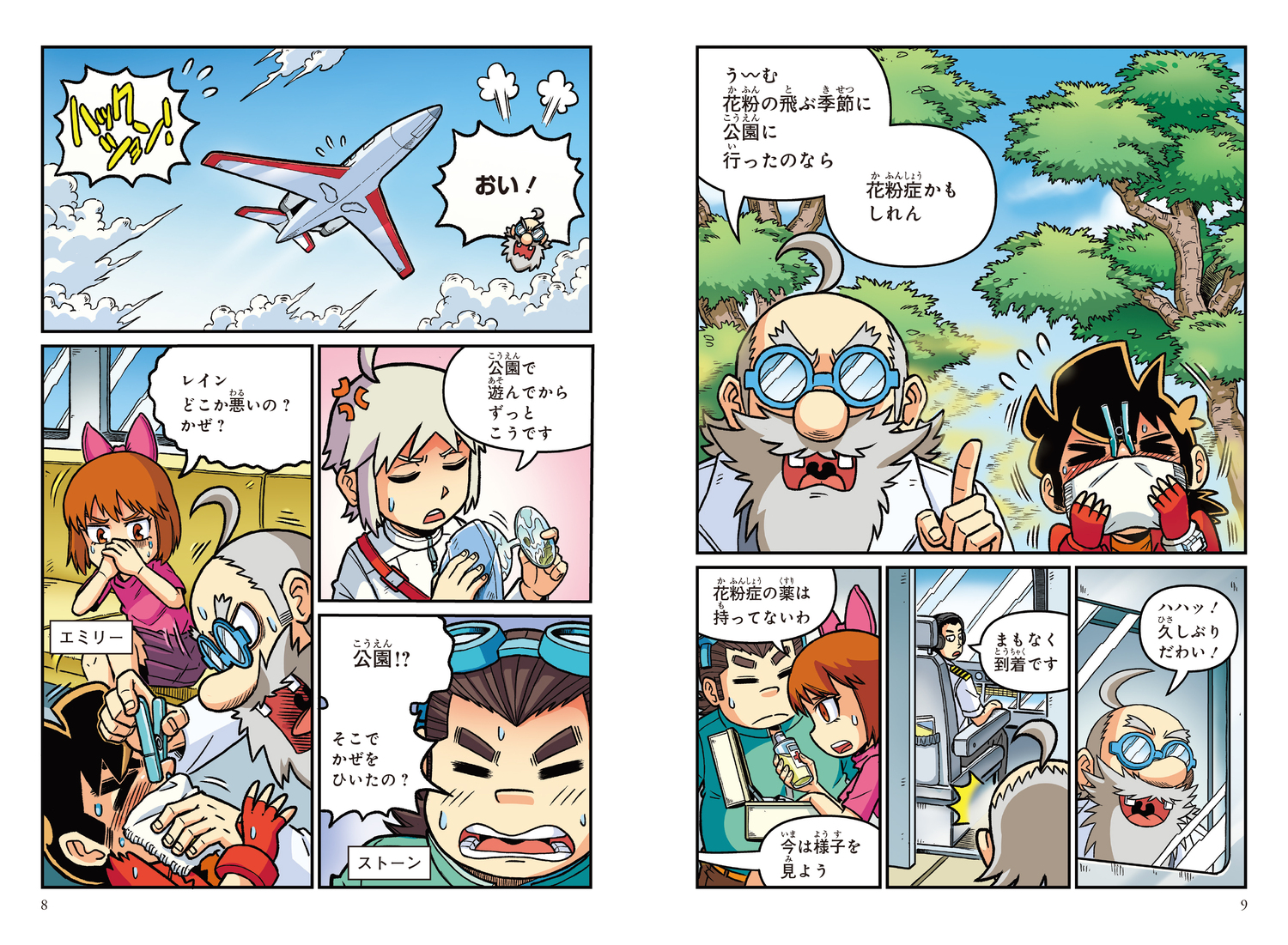 サムネイル画像2