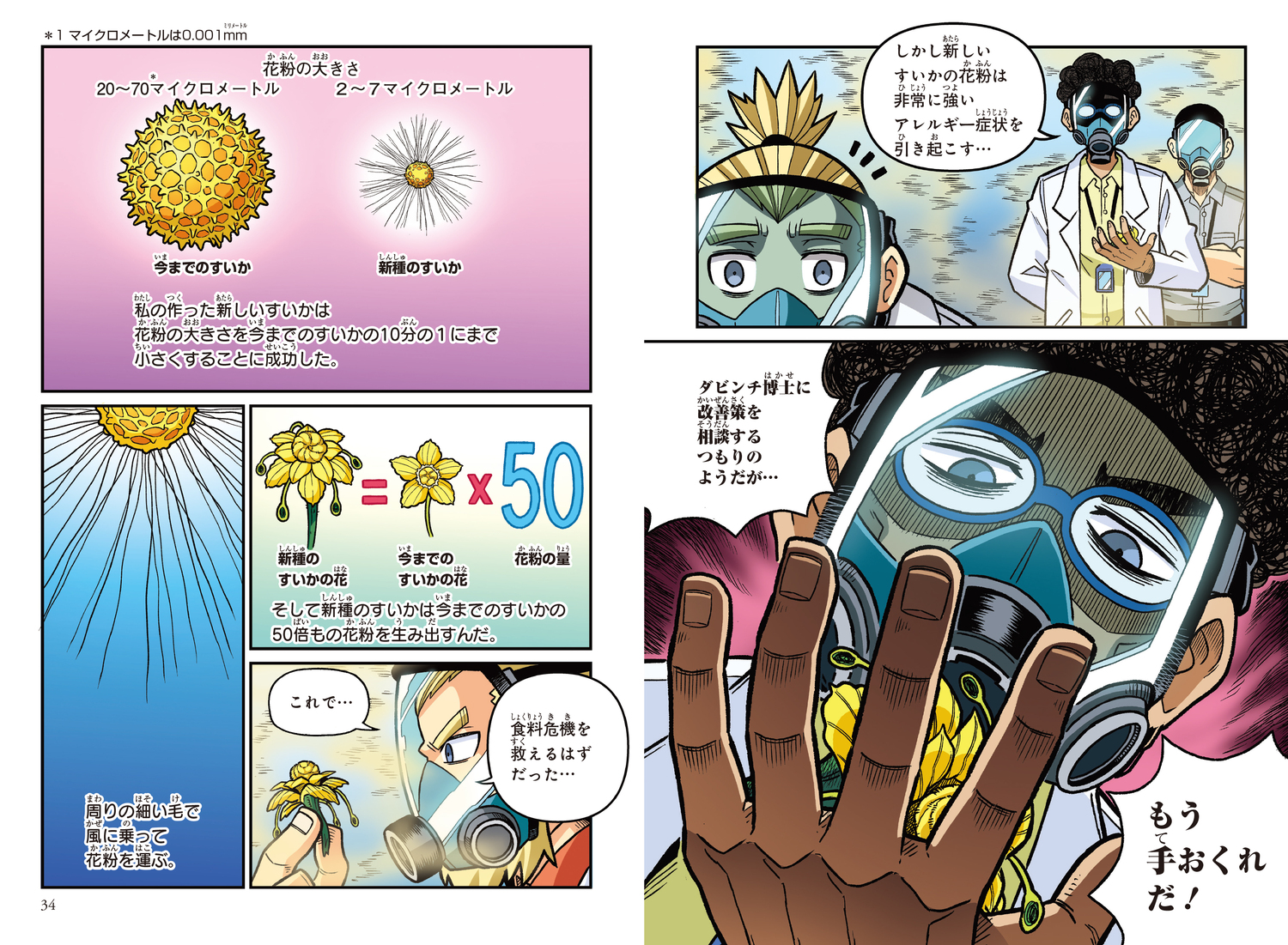 サムネイル画像4