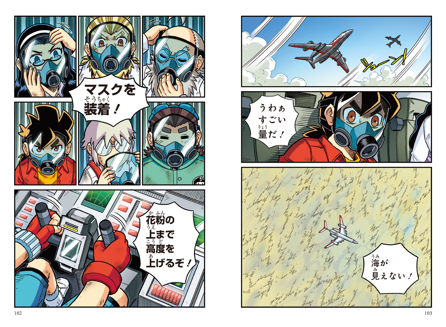 サムネイル画像5