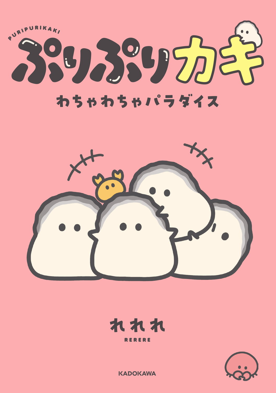 サムネイル画像1