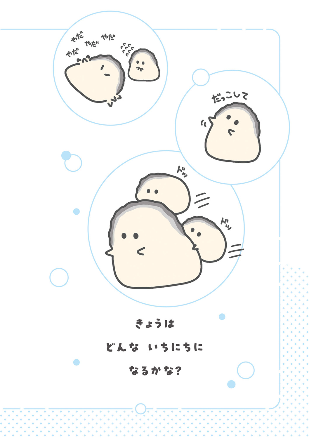 サムネイル画像3