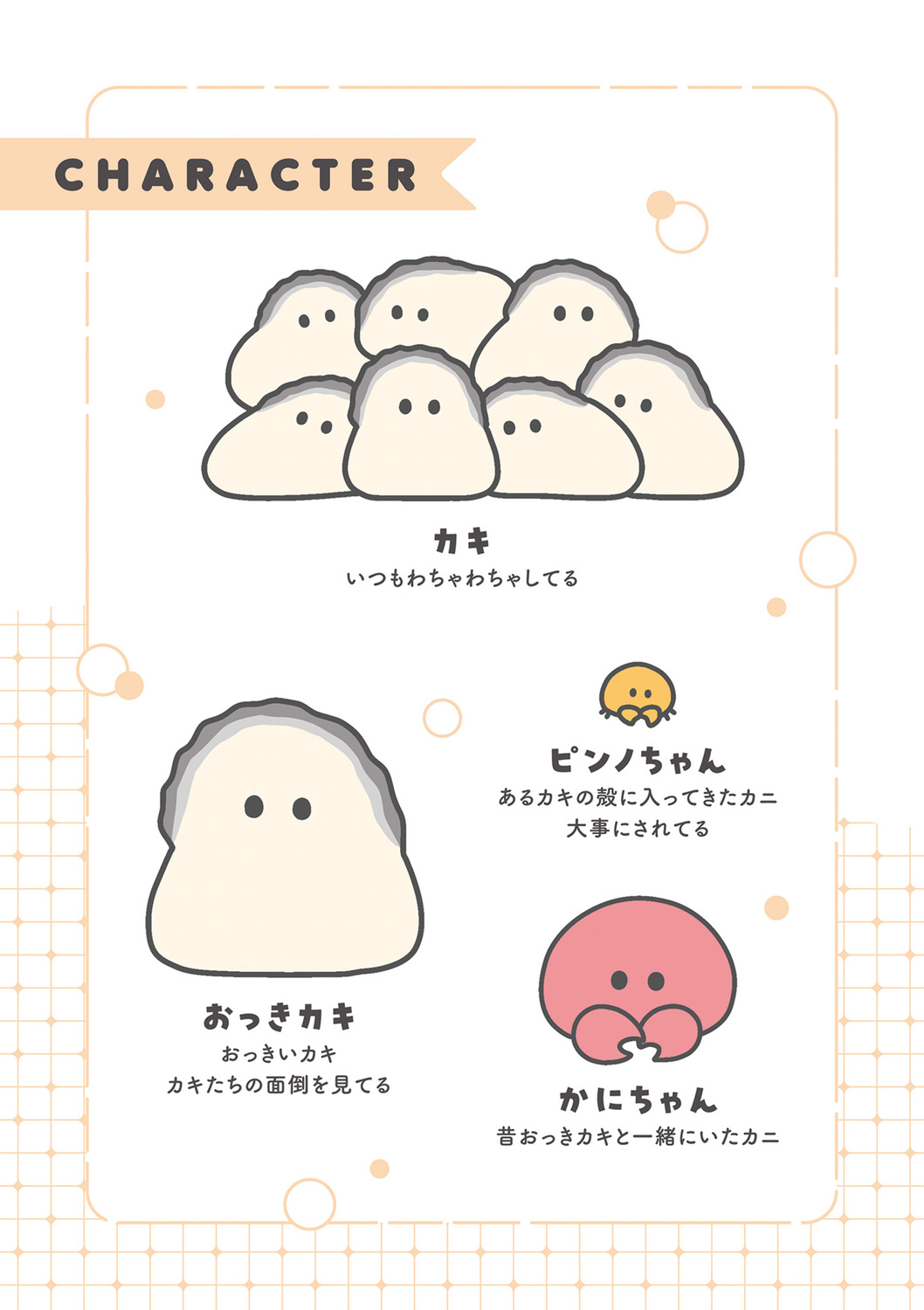サムネイル画像4