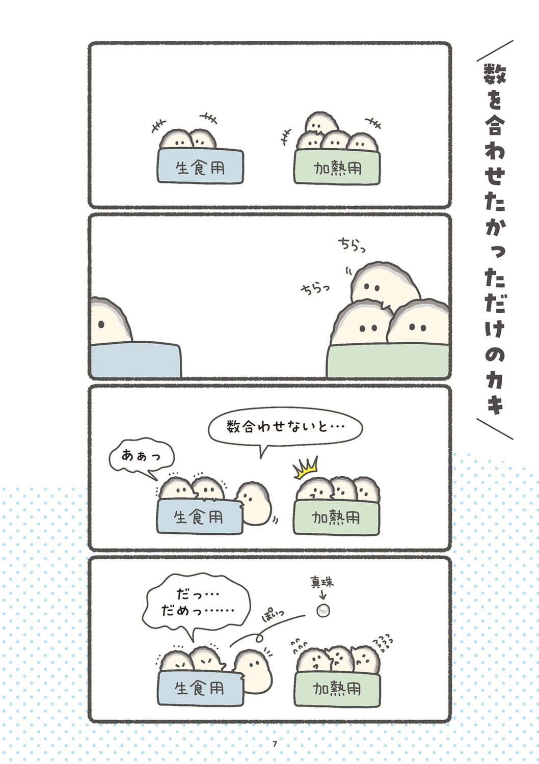 サムネイル画像5
