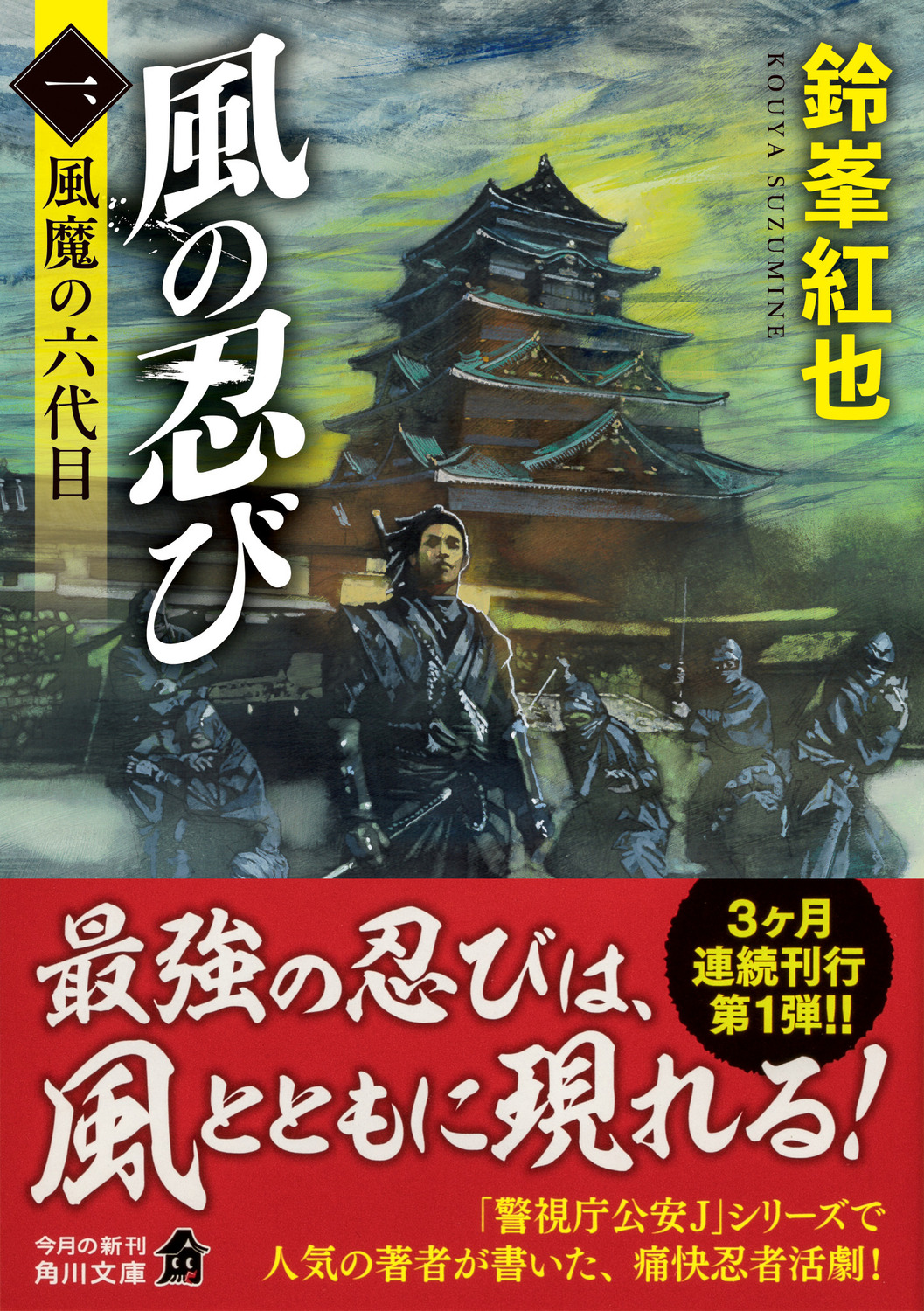 サムネイル画像1