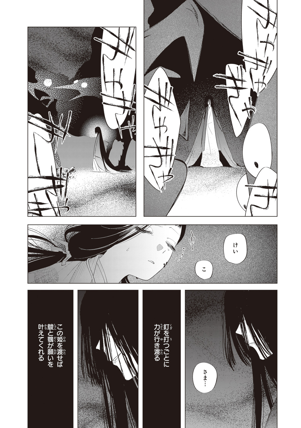 サムネイル画像3