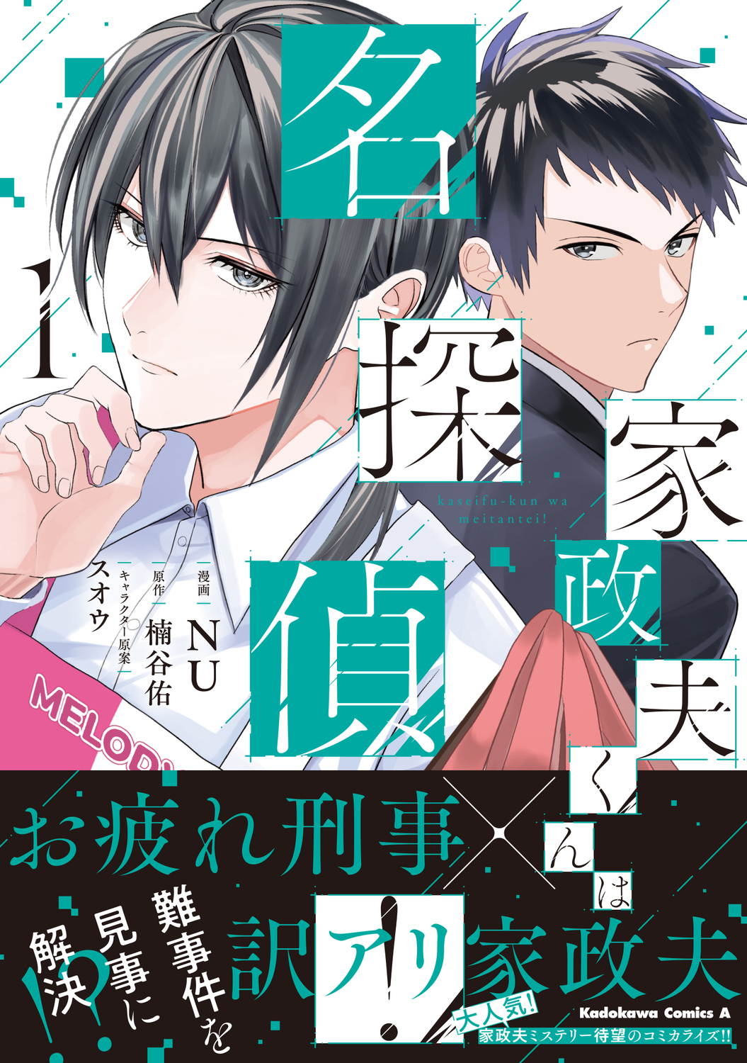 サムネイル画像1