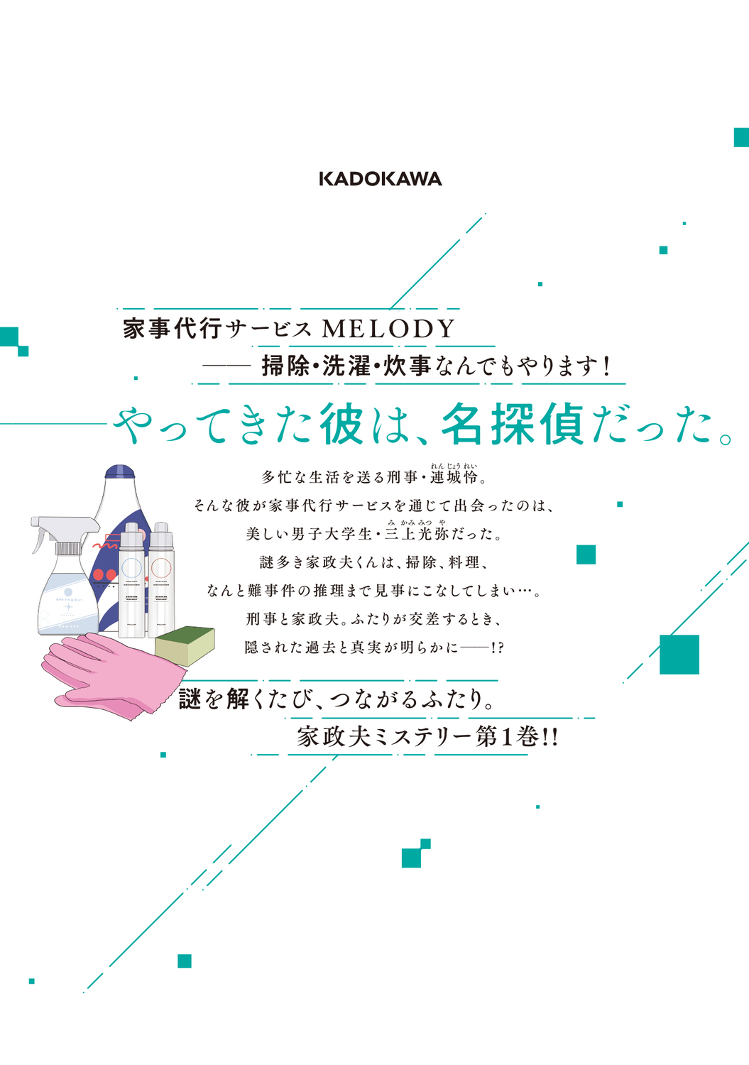 サムネイル画像2