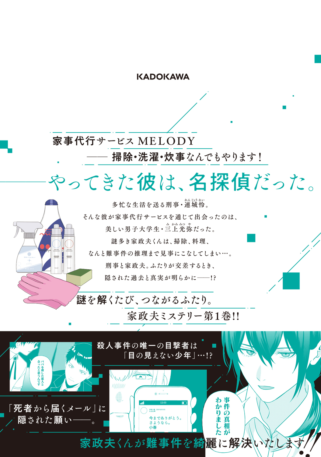 サムネイル画像3