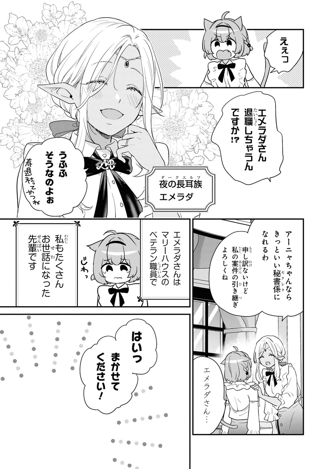 サムネイル画像2