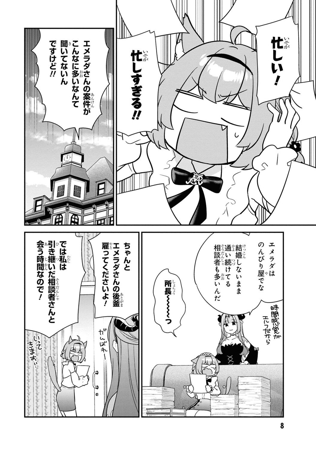 サムネイル画像3
