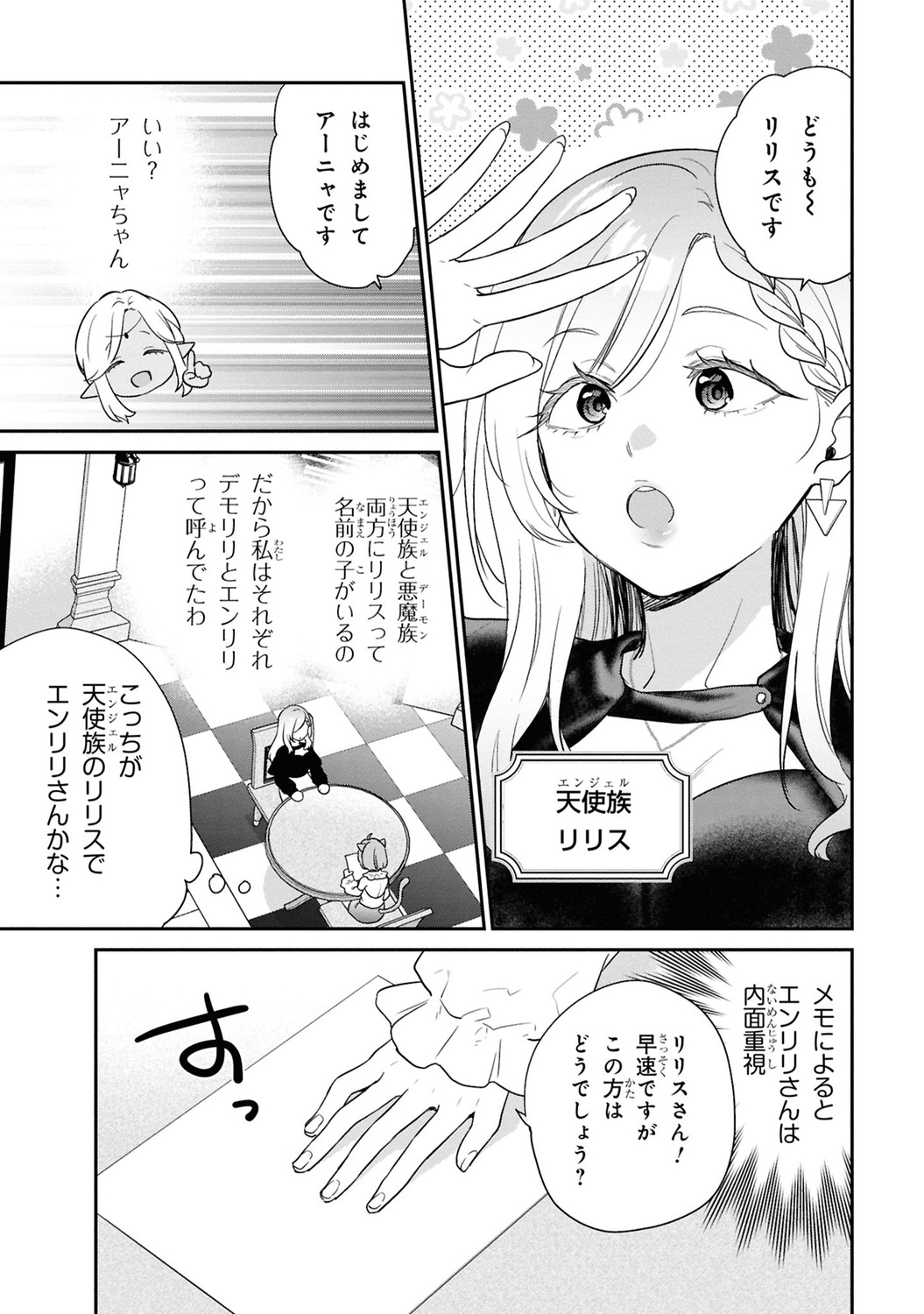 サムネイル画像4