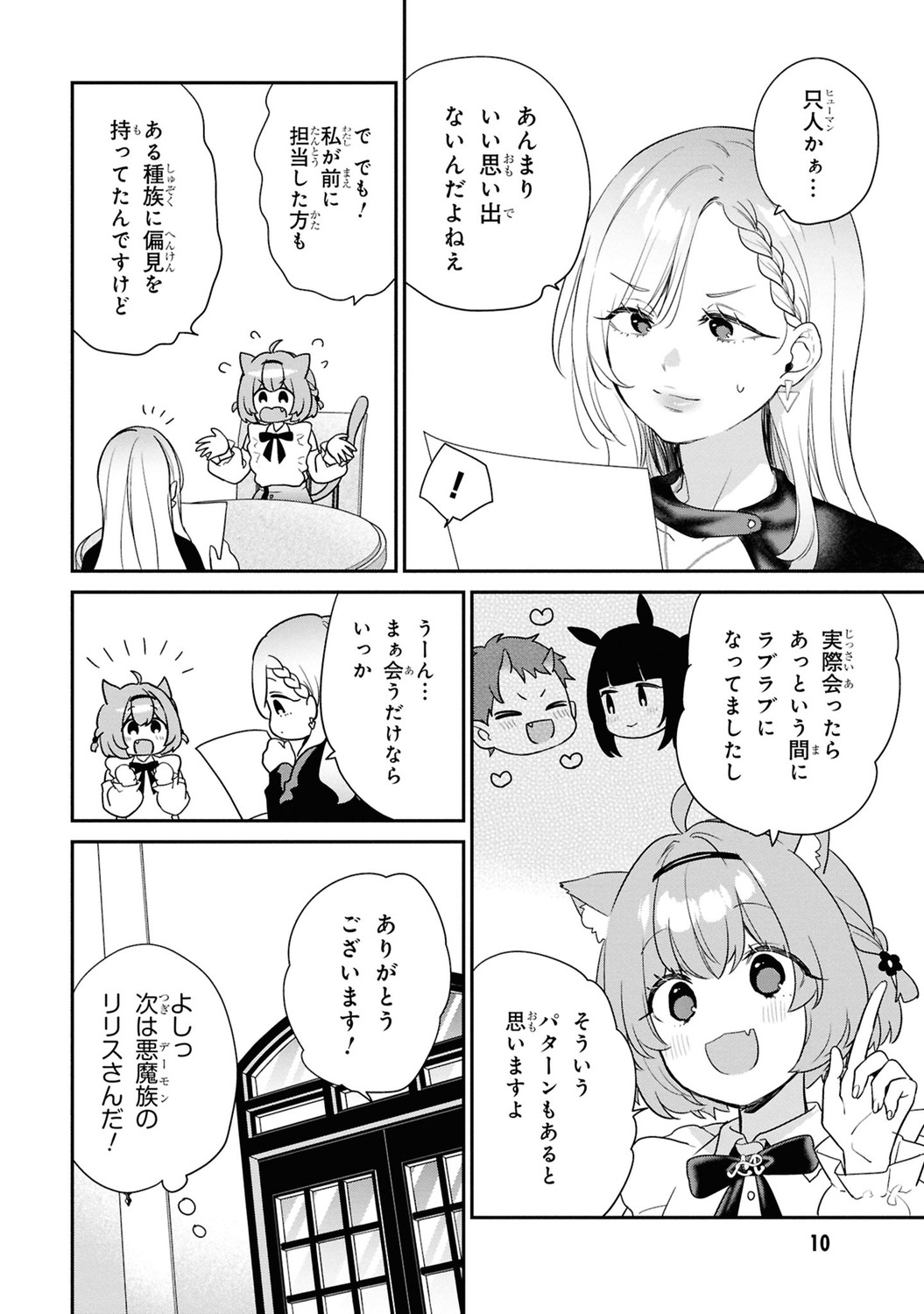 サムネイル画像5