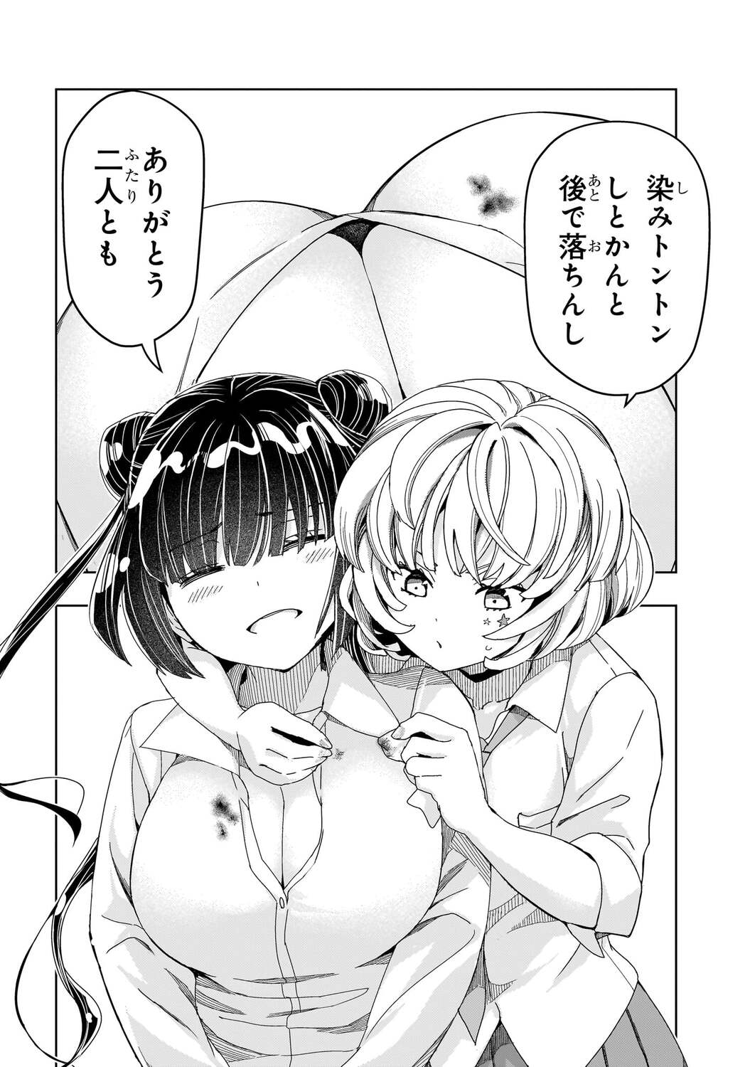 サムネイル画像2