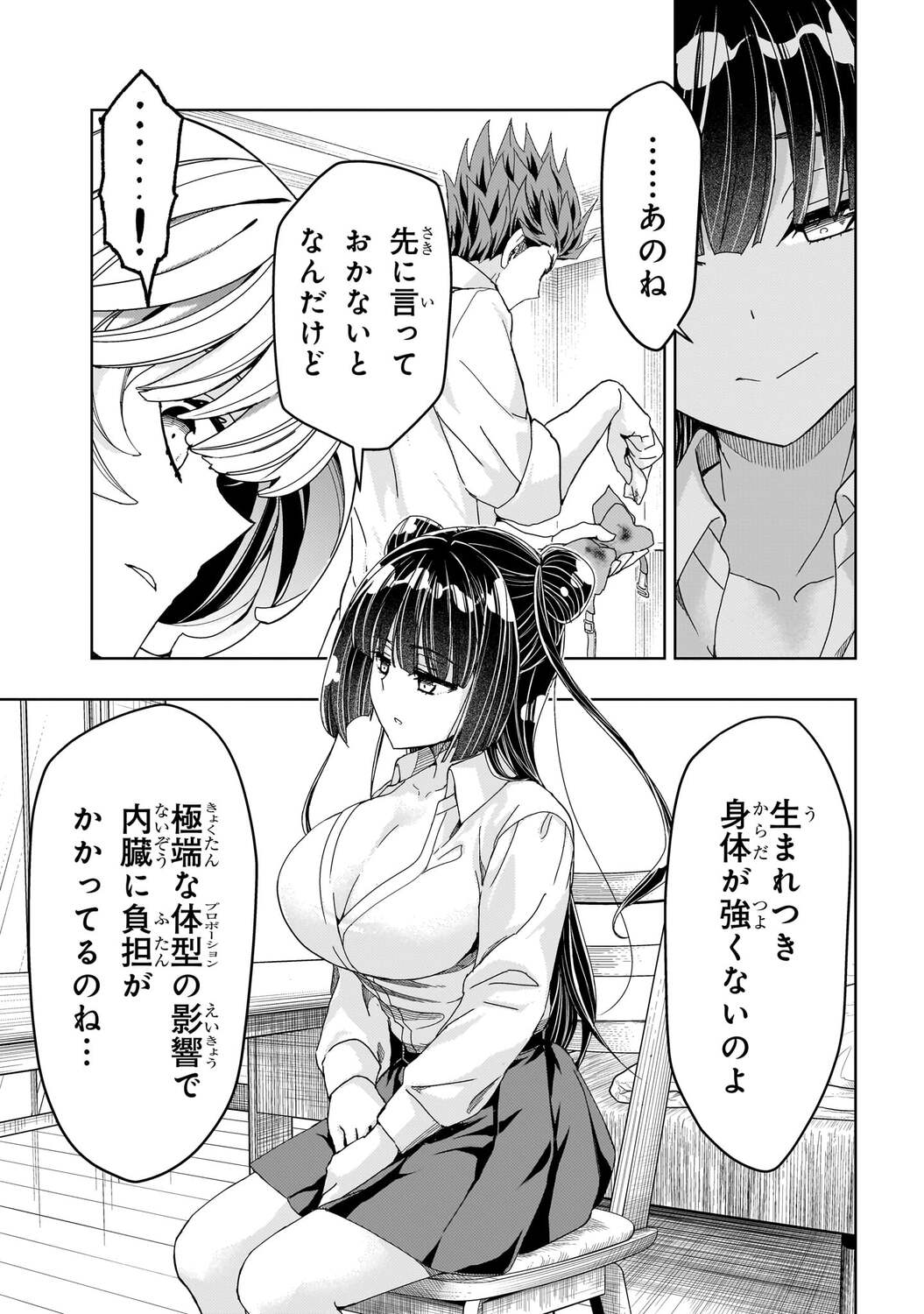 サムネイル画像3
