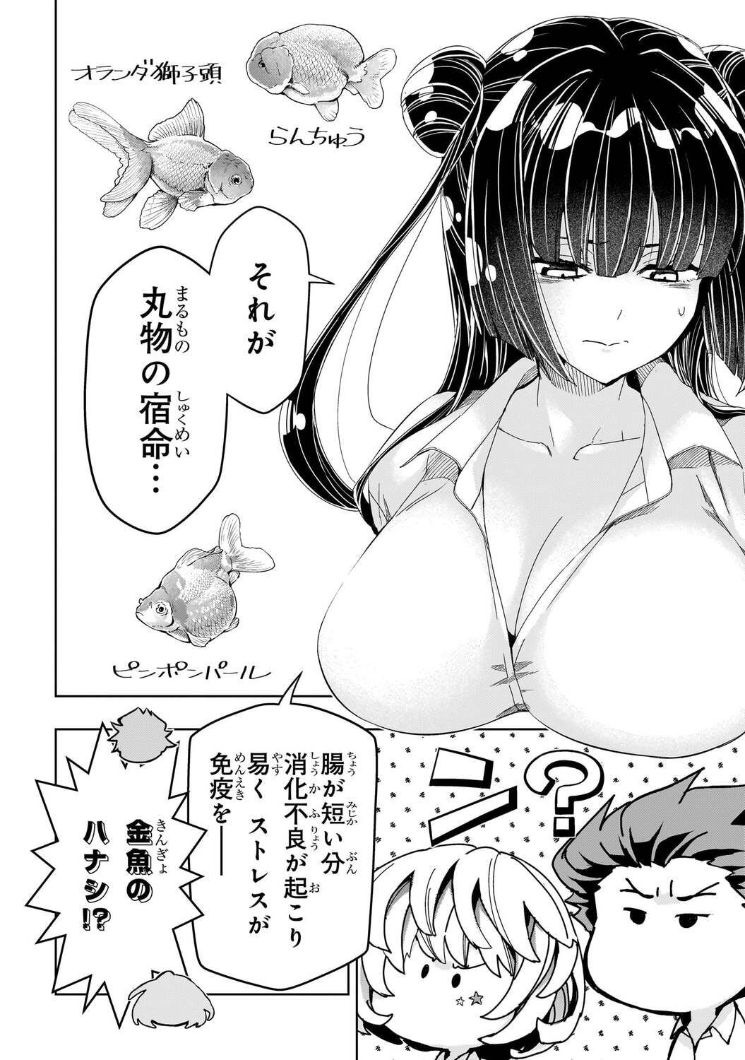 サムネイル画像4