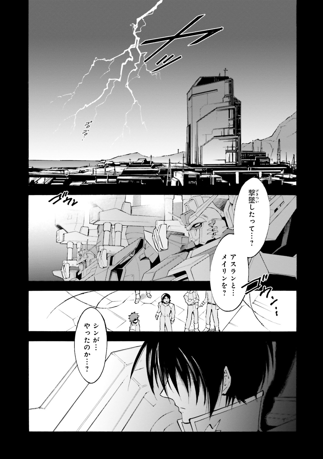 サムネイル画像5