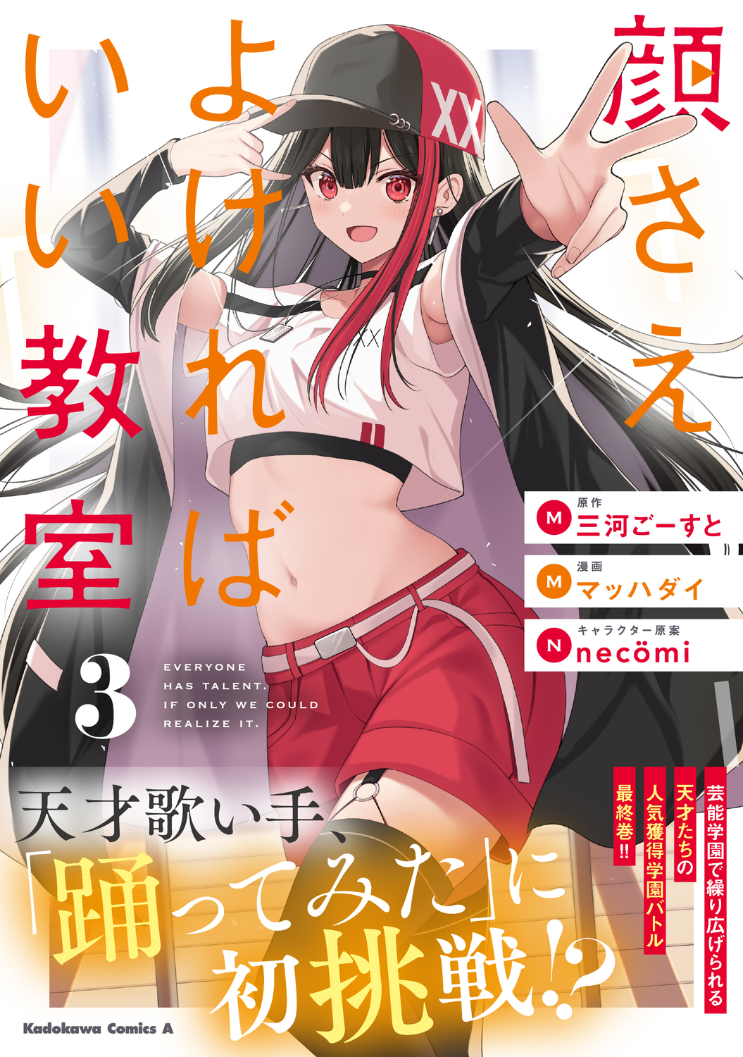 サムネイル画像1