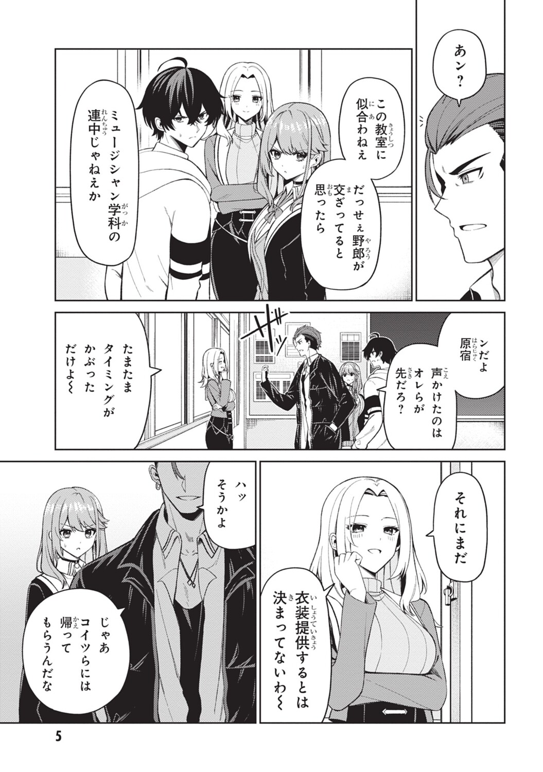 サムネイル画像2
