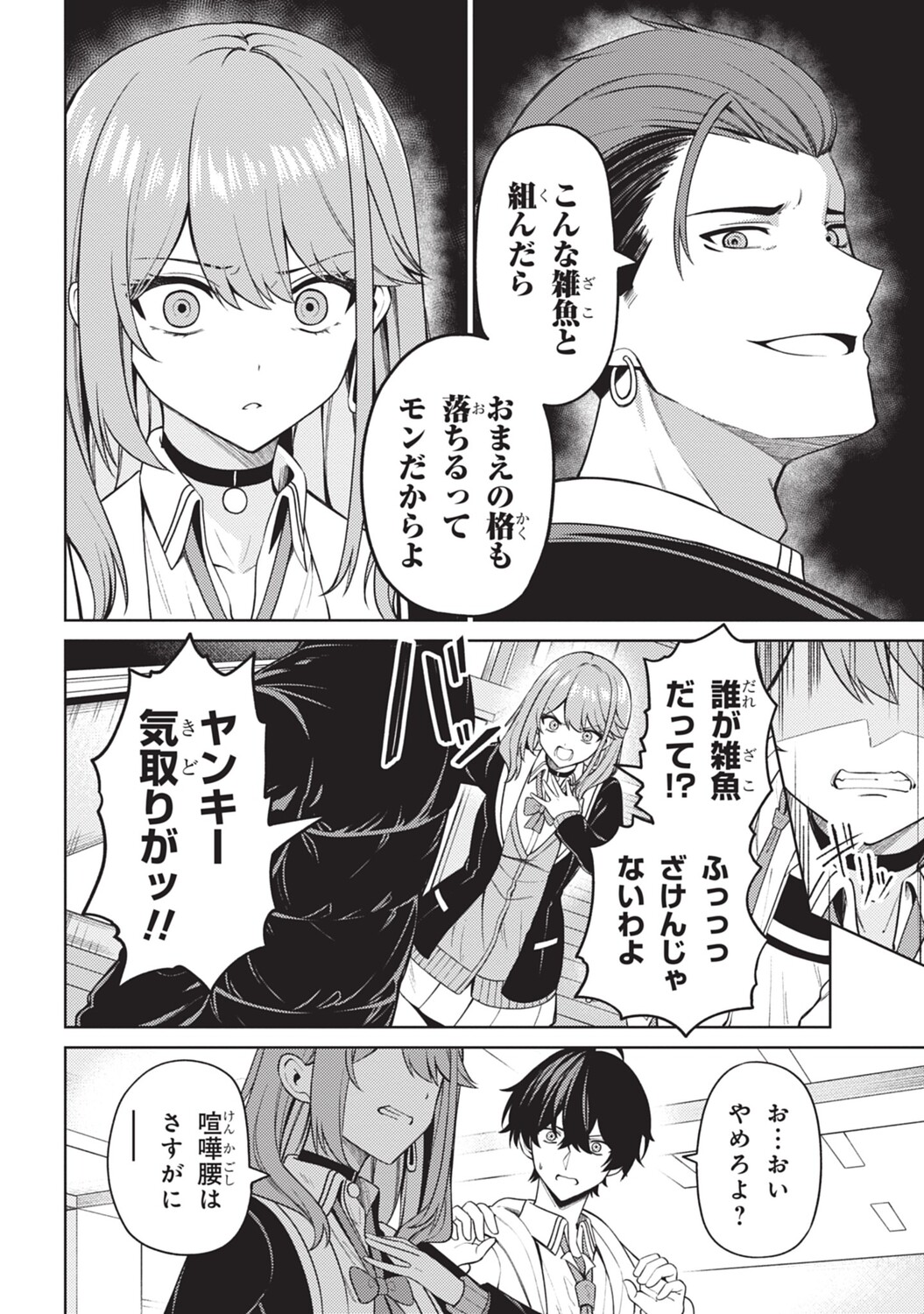サムネイル画像3