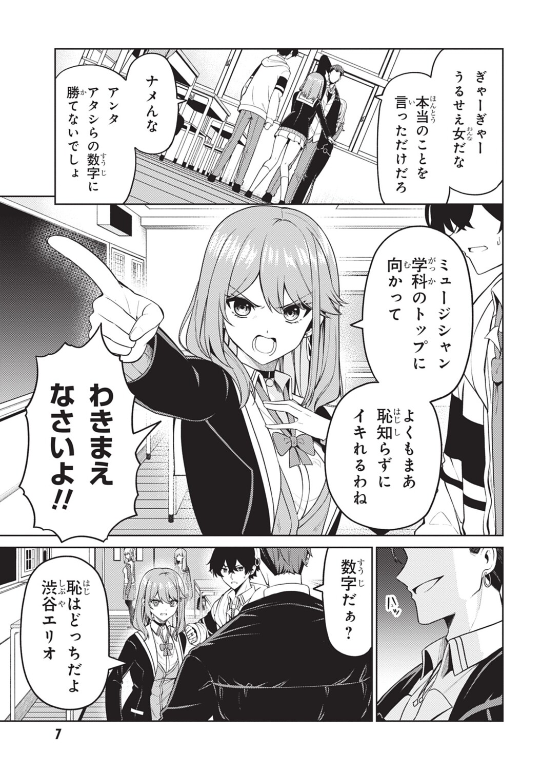 サムネイル画像4