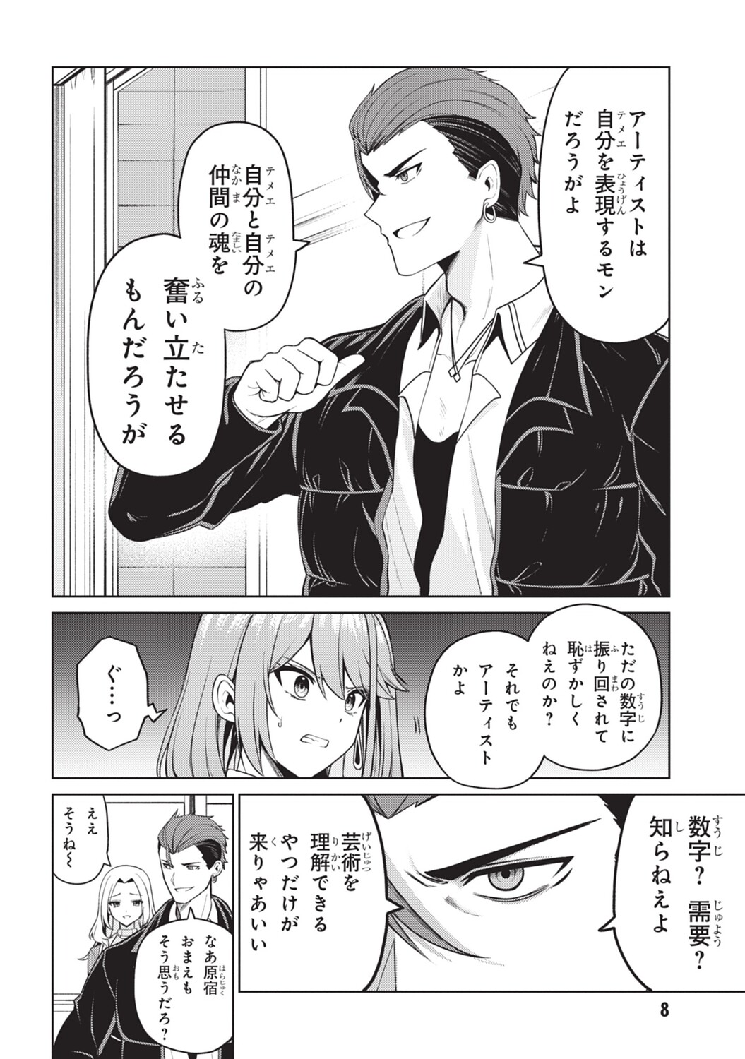 サムネイル画像5