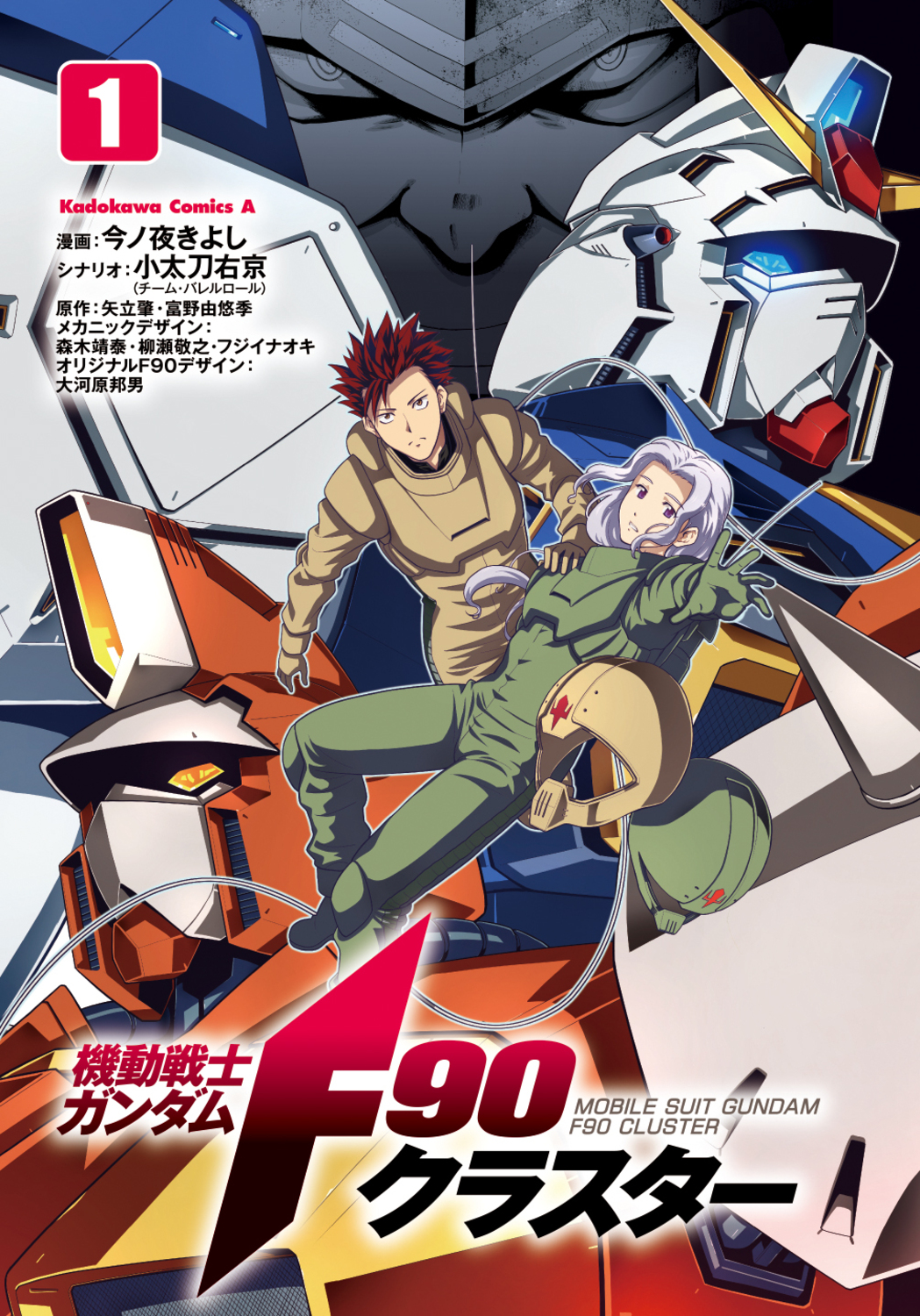 サムネイル画像2