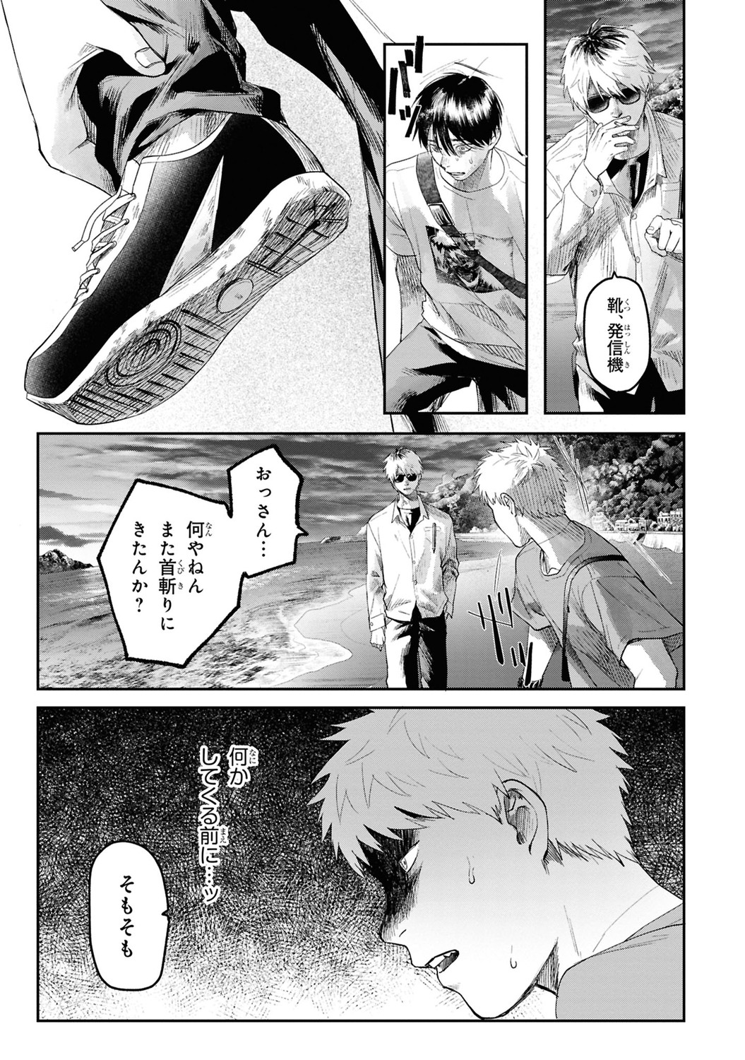 サムネイル画像1