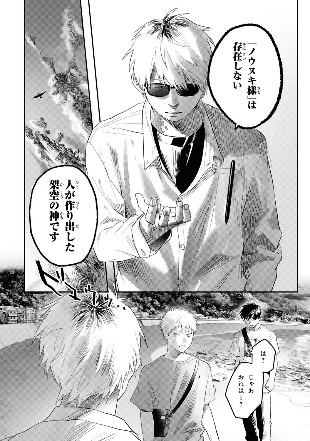 サムネイル画像2