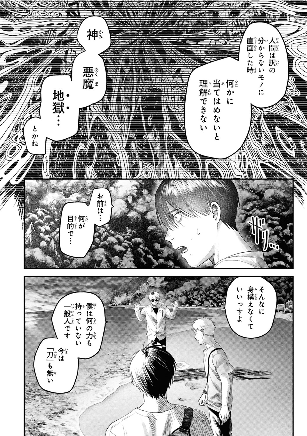 サムネイル画像4