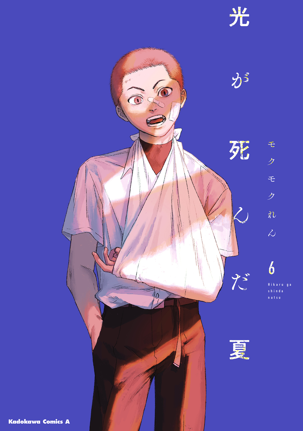 メイン画像