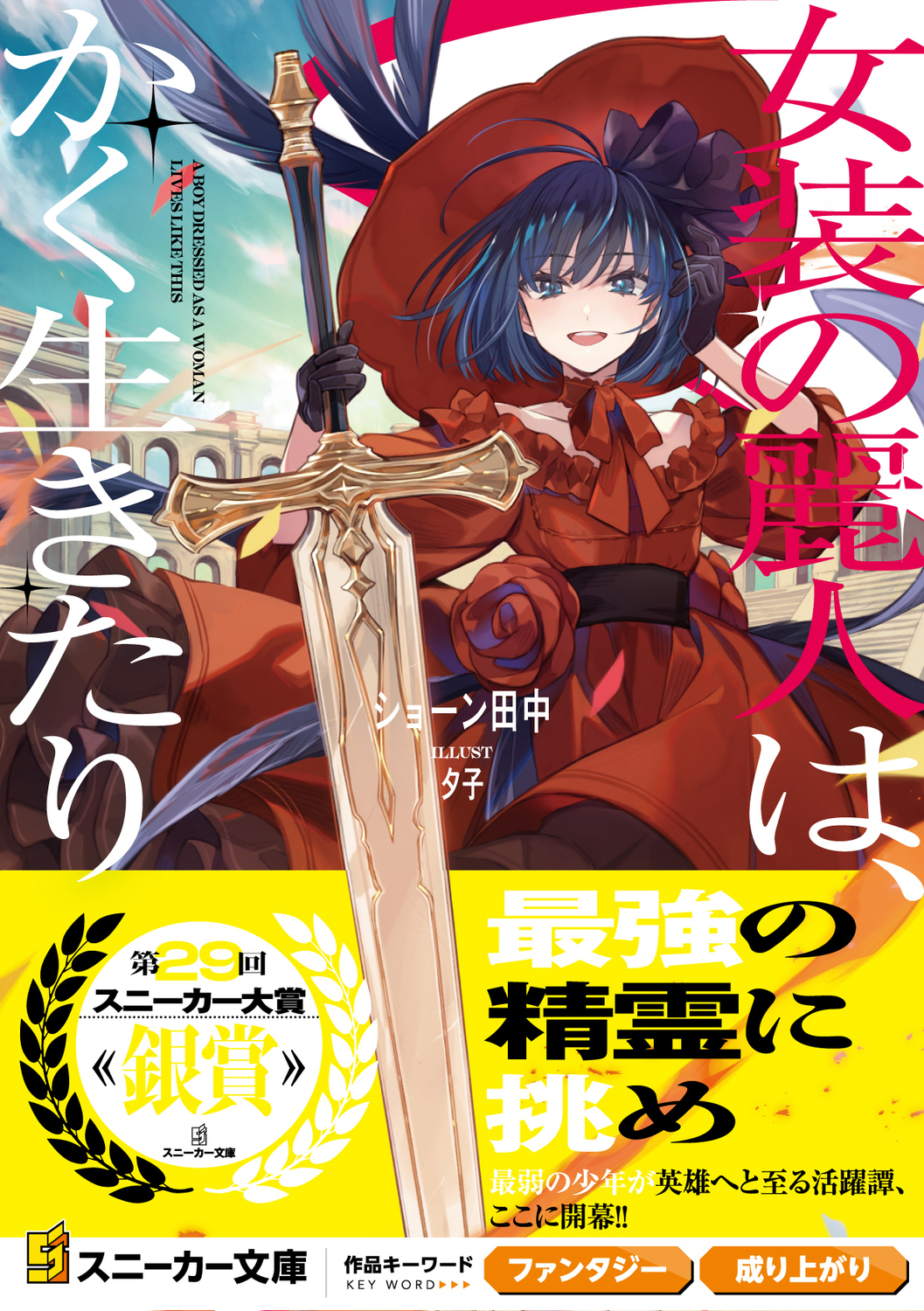 サムネイル画像1