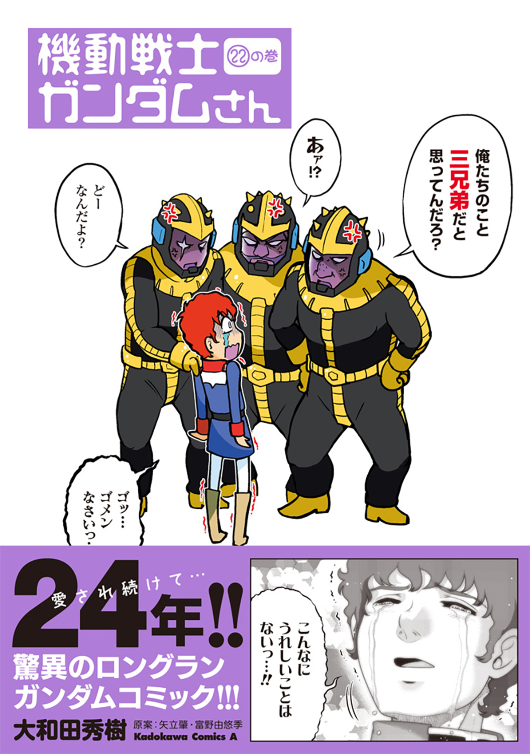 サムネイル画像1