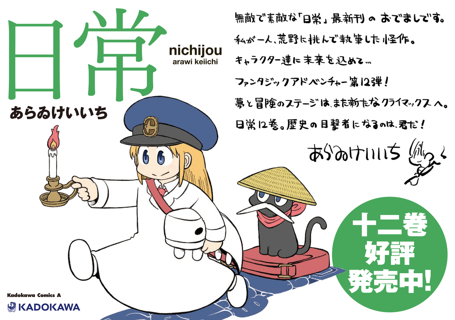 サムネイル画像1