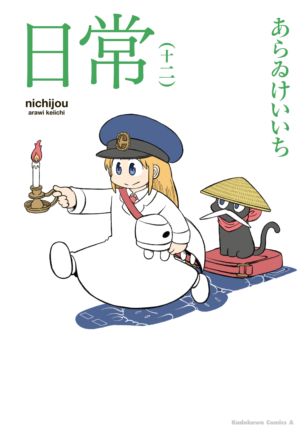メイン画像