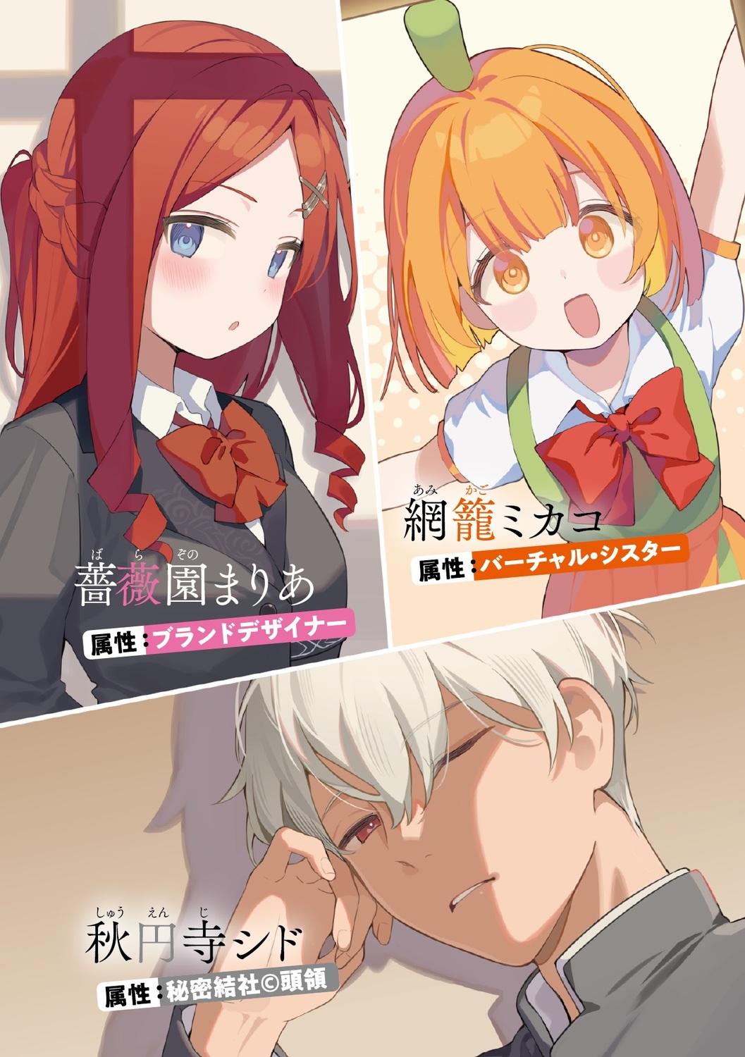 サムネイル画像3