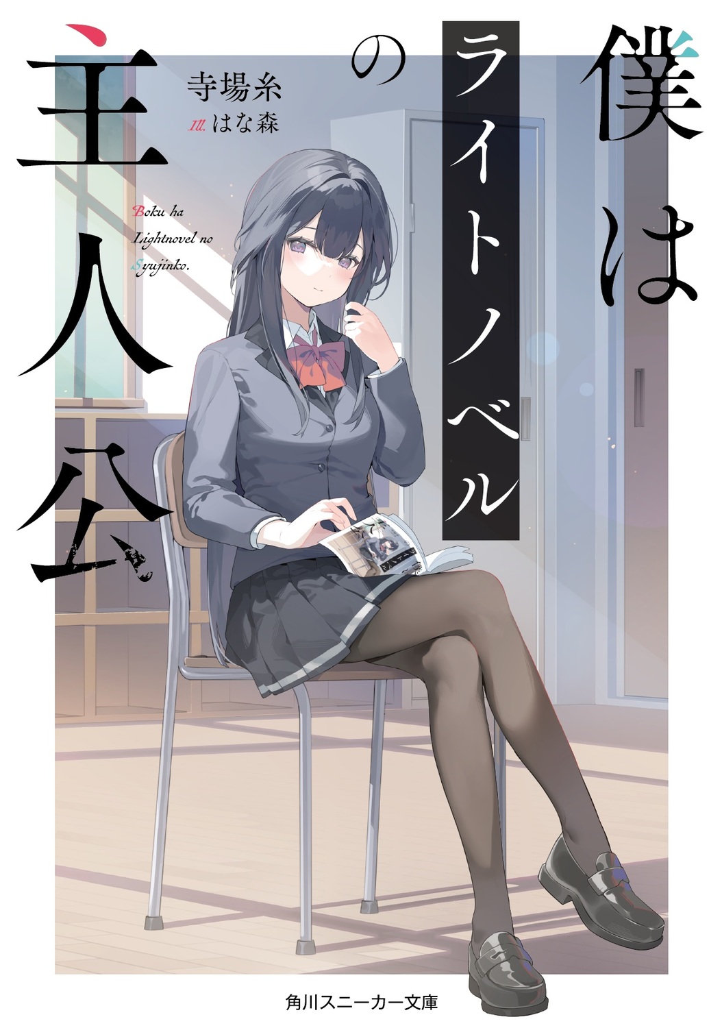 メイン画像