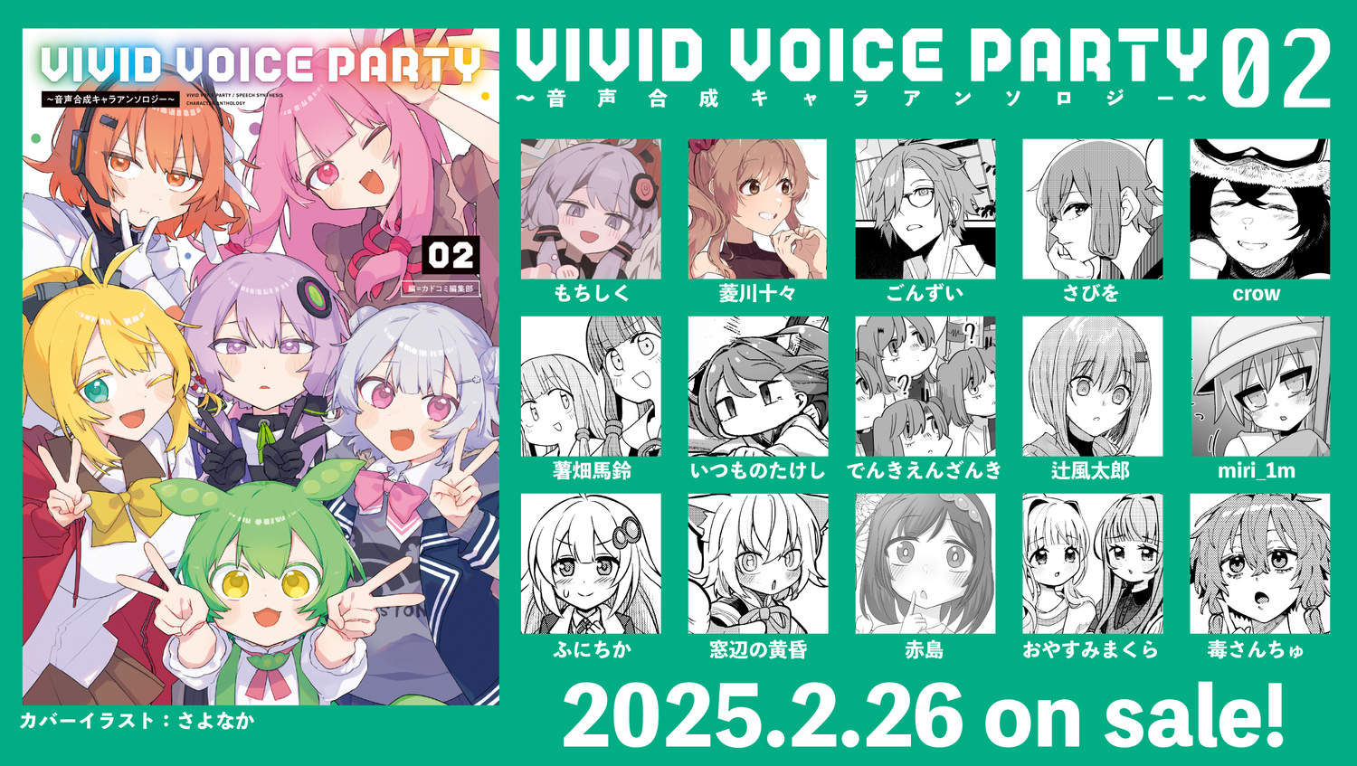 サムネイル画像2
