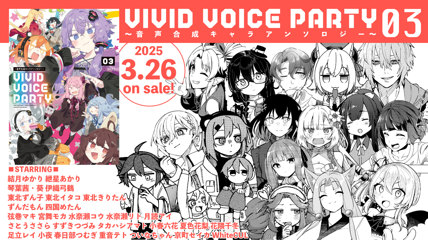 サムネイル画像3